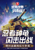 沈月涨粉量